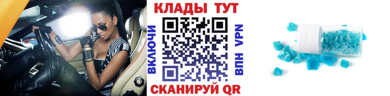 Сколько стоит Ужур МАРИХУАНА  COCAIN  мега   МЕФ 