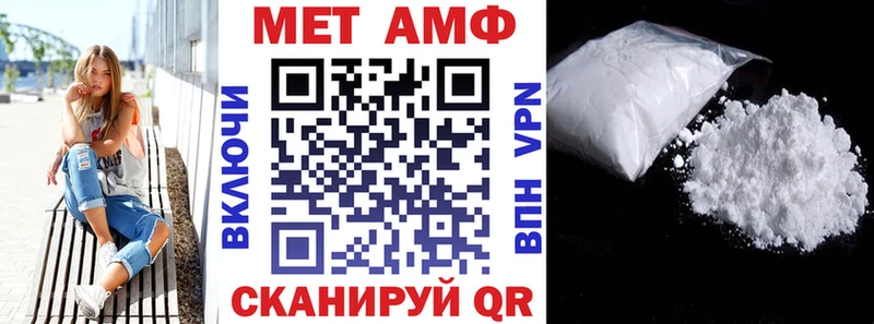 Амфетамин 98%  Ужур 