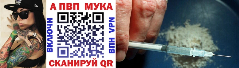 как найти закладки  Ужур  A-PVP СК КРИС 
