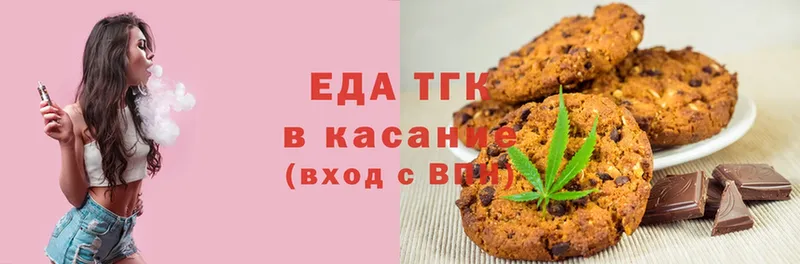 купить закладку  Ужур  MEGA ТОР  Canna-Cookies конопля 