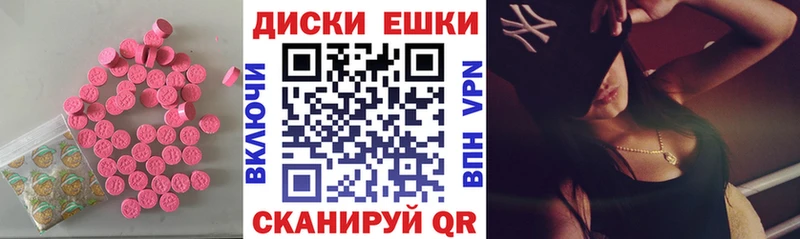 продажа наркотиков  Ужур  Ecstasy VHQ 