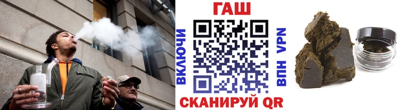 закладки  Ужур  Гашиш гашик 