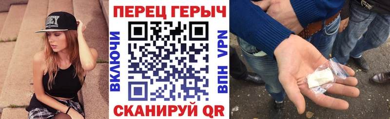 ГЕРОИН белый  Ужур 