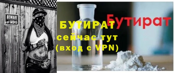 индика Навашино