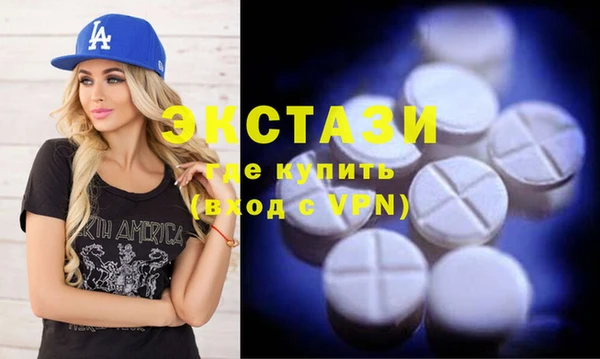 индика Навашино