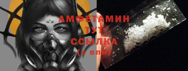 ALPHA PVP Сатка