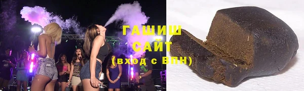 гашиш Надым