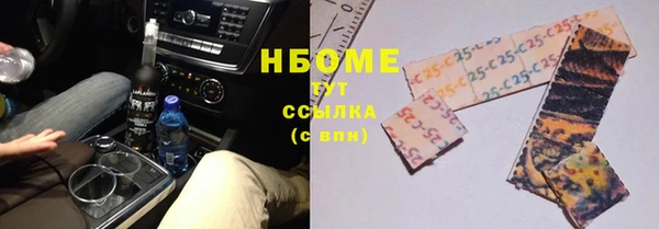 гашиш Надым