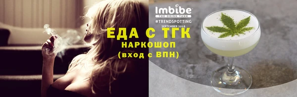гашиш Надым