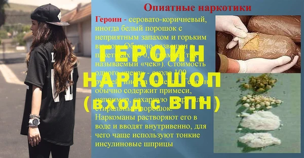 метадон Бронницы