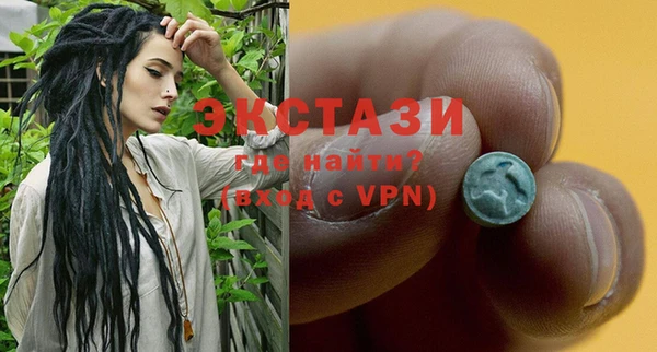 бутират Сафоново