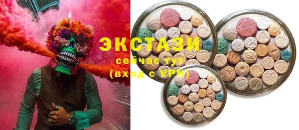 экстази Заволжск