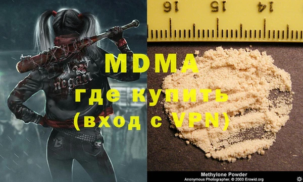 метадон Бронницы