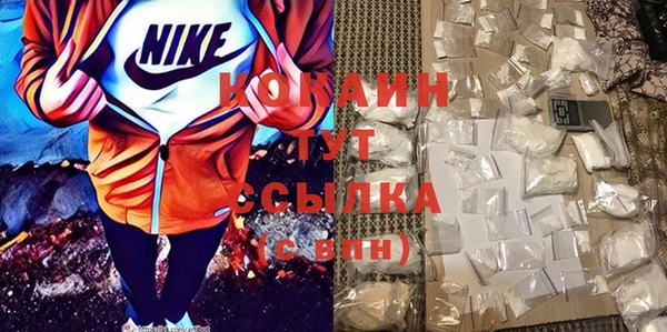 COCAINE Наволоки
