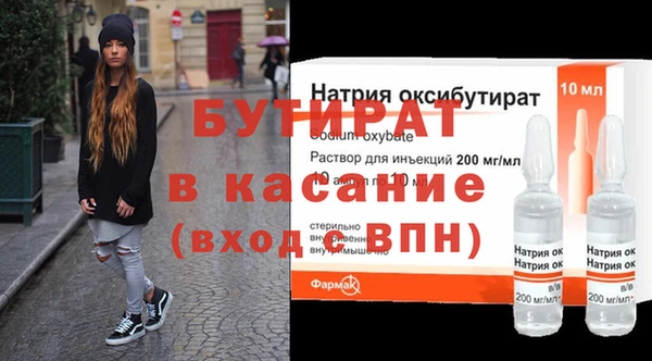 индика Навашино