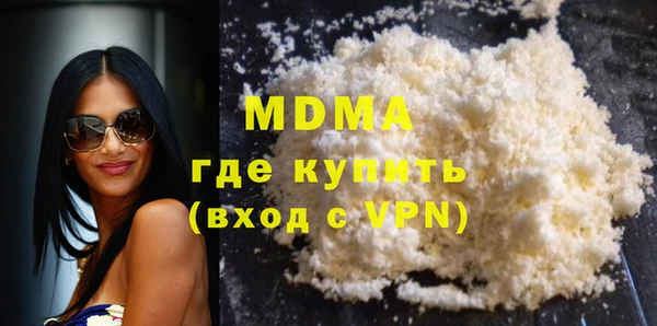 ALPHA-PVP Заводоуковск