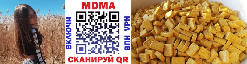 магазин    Ужур  MDMA VHQ 
