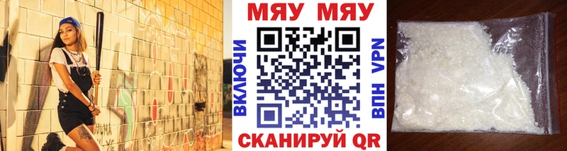 Мефедрон мука  Ужур 