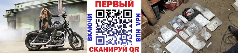 mega как зайти  Ужур  МЕТАМФЕТАМИН Декстрометамфетамин 99.9% 