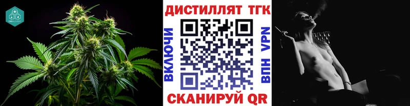как найти закладки  Ужур  ТГК вейп 