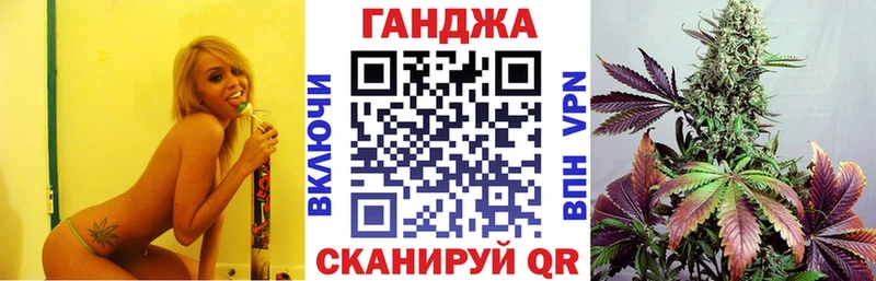 МАРИХУАНА ГИДРОПОН darknet формула Ужур купить наркоту