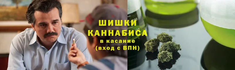 Бошки марихуана White Widow  Ужур 